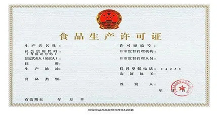 在杭州做餐饮需要哪些证件与资质？