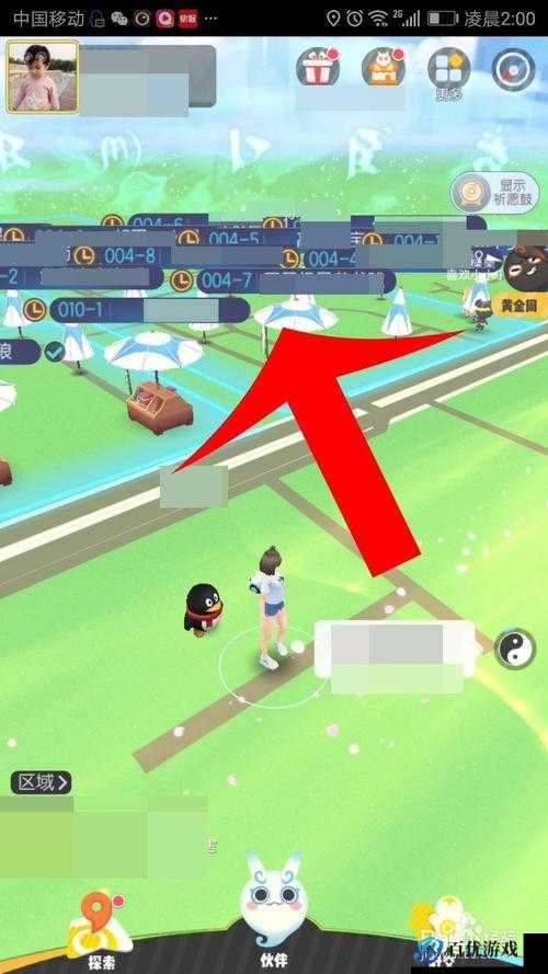 如何在一起来捉妖摆摊店铺中抢占先机
