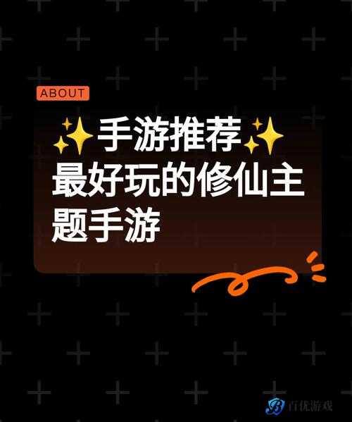 七星连珠活动即将开启,一念逍遥邀你共赴修仙之旅