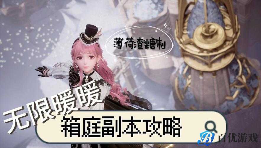 《携手作战,共克箱庭战纪手游组队副本玩法大揭秘》