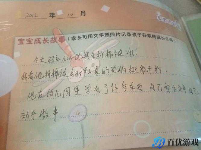 小时候总盼着长大,如今却无比怀念那段童真岁月