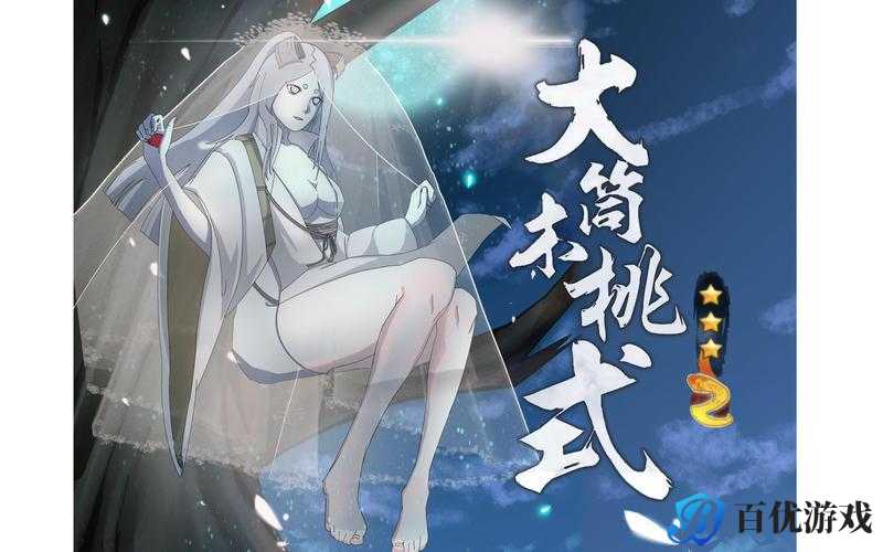 《阴阳师手游:独眼小僧——R 卡中的实力担当》
