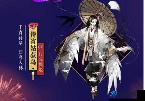 姑获鸟妖气副本限时开启,阴阳师手游全新活动等你来挑战