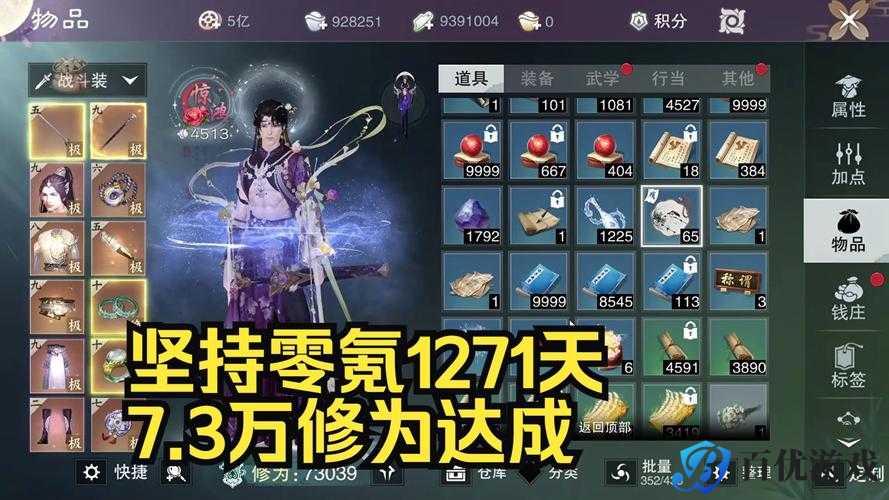 一梦江湖手游阖家团圆框获取攻略大放送