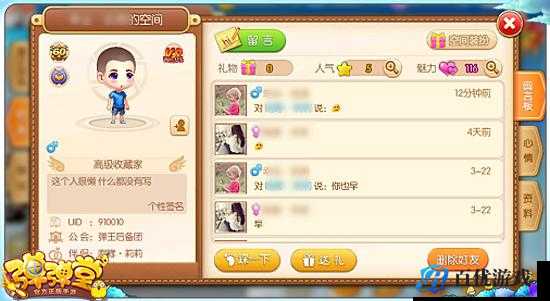 《小李飞刀手游剧情系统大揭秘:攻略玩法全解析》