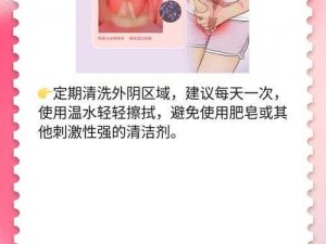 伽罗躺床流白色分泌物正常吗？伽罗躺床流白色分泌物怎么办？伽罗躺床流白色分泌物是怎么回事？