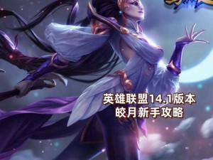 皎月暗黑女武神和黑潮，谁更胜一筹？