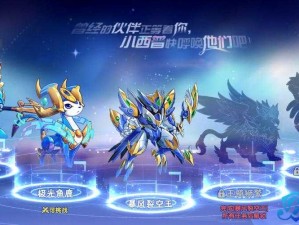 黑暗与光明手游坐骑陆空进化曝光，带来全新体验
