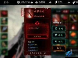 影之刃 3 罪业净化液使用攻略：让你在游戏中如鱼得水