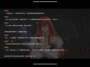第七史诗奇丽丝培养攻略：从新手到高手的全面指南