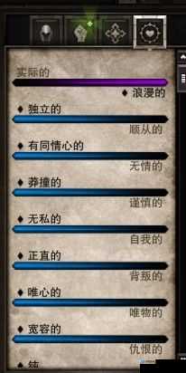 《从游戏中领悟的经验:神界 3:原罪心得分享》