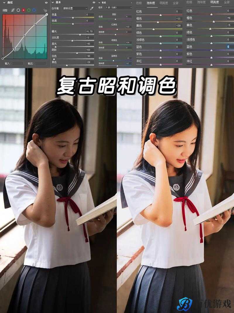 为什么不用花钱就能学会 Ps 一二级调色大片?