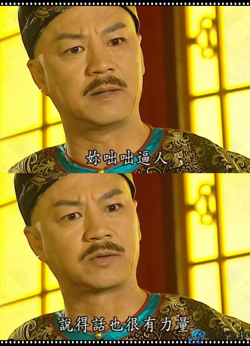 乾隆为什么要宠幸小燕子?