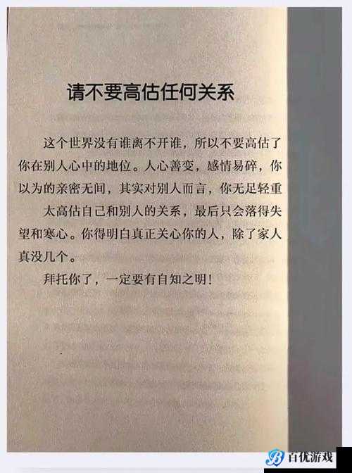 成品人和精品人的区别为什么迎来了最新调整?