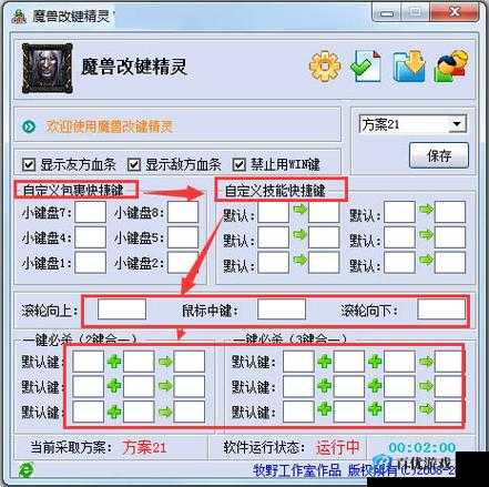 如何巧用 dota 改建精灵提高游戏技能