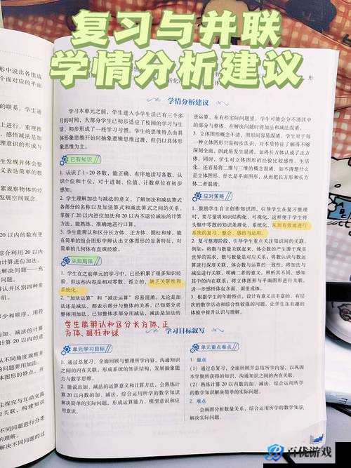 教主任我行好不好培养?这篇攻略告诉你答案