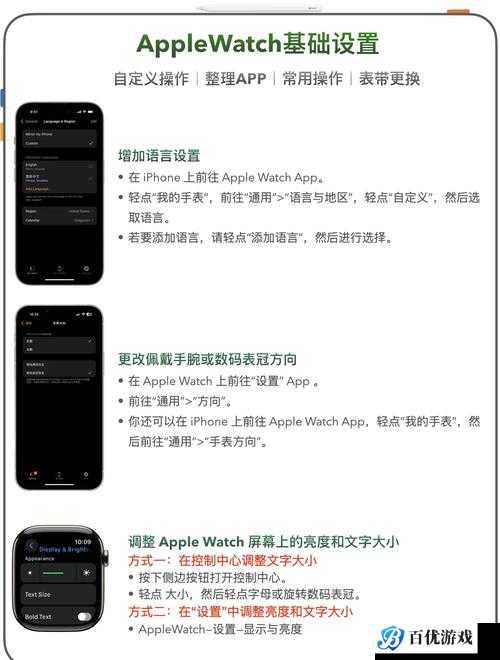iPhone 学生在日本如何使用 linode？
