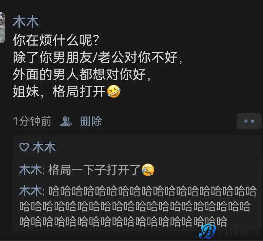 老公把朋友叫到家里我很烦,为什么?该怎么办?