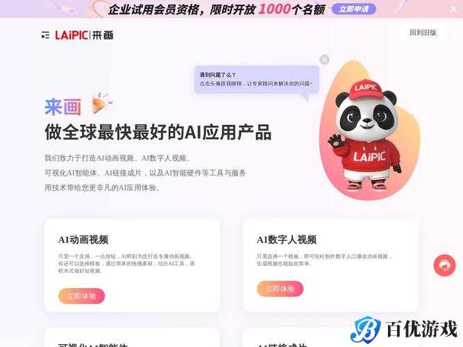 成品禁用短视频 app 推荐下载?为什么-如何-怎样找到替代品?