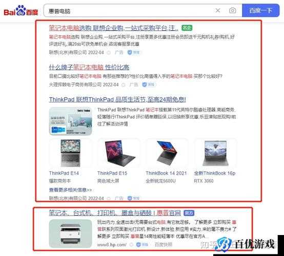 18 岁以下请自动离开?百度 SEO 规范疑问式标题,你真的了解吗?