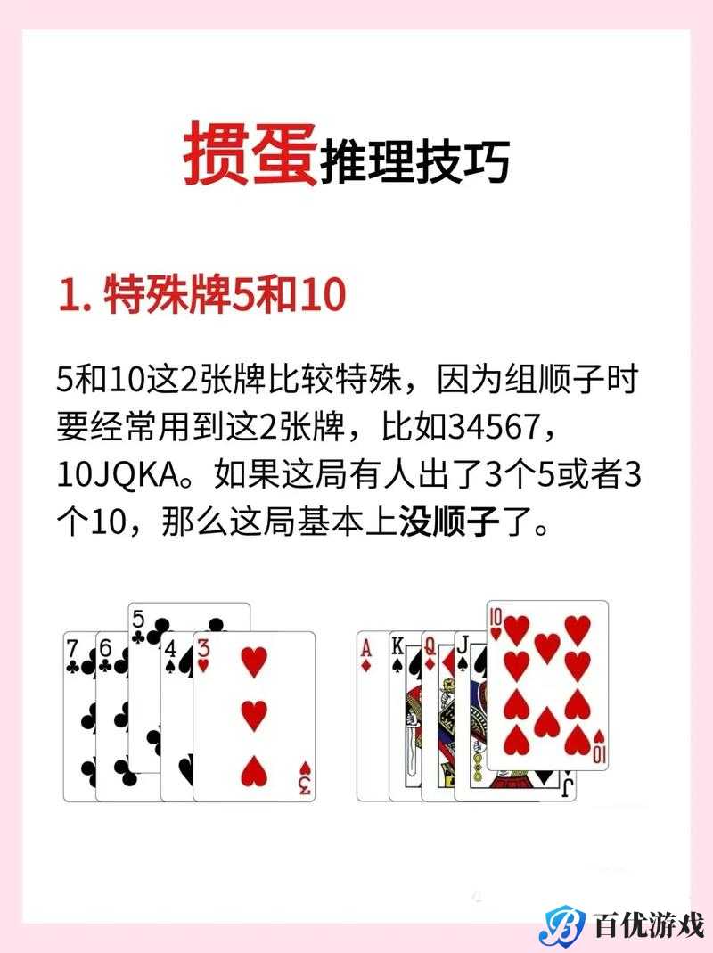 在半夜打扑克时,如何避免叫疼的尴尬?有没有一种视频软件可以解决这个问题?