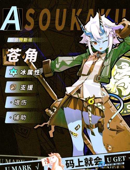 原神八重神子被丘丘人抓游戏怎么办?