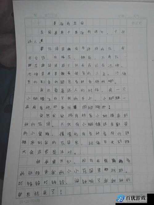 三年级学生写作文难?有哪些适合他们的方法?