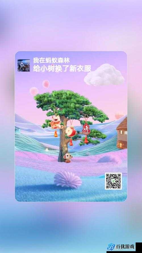 五一假期将至,你是否还在为去哪里玩而烦恼?来魔域口袋版,参与种树活动,轻松赢取丰厚奖励