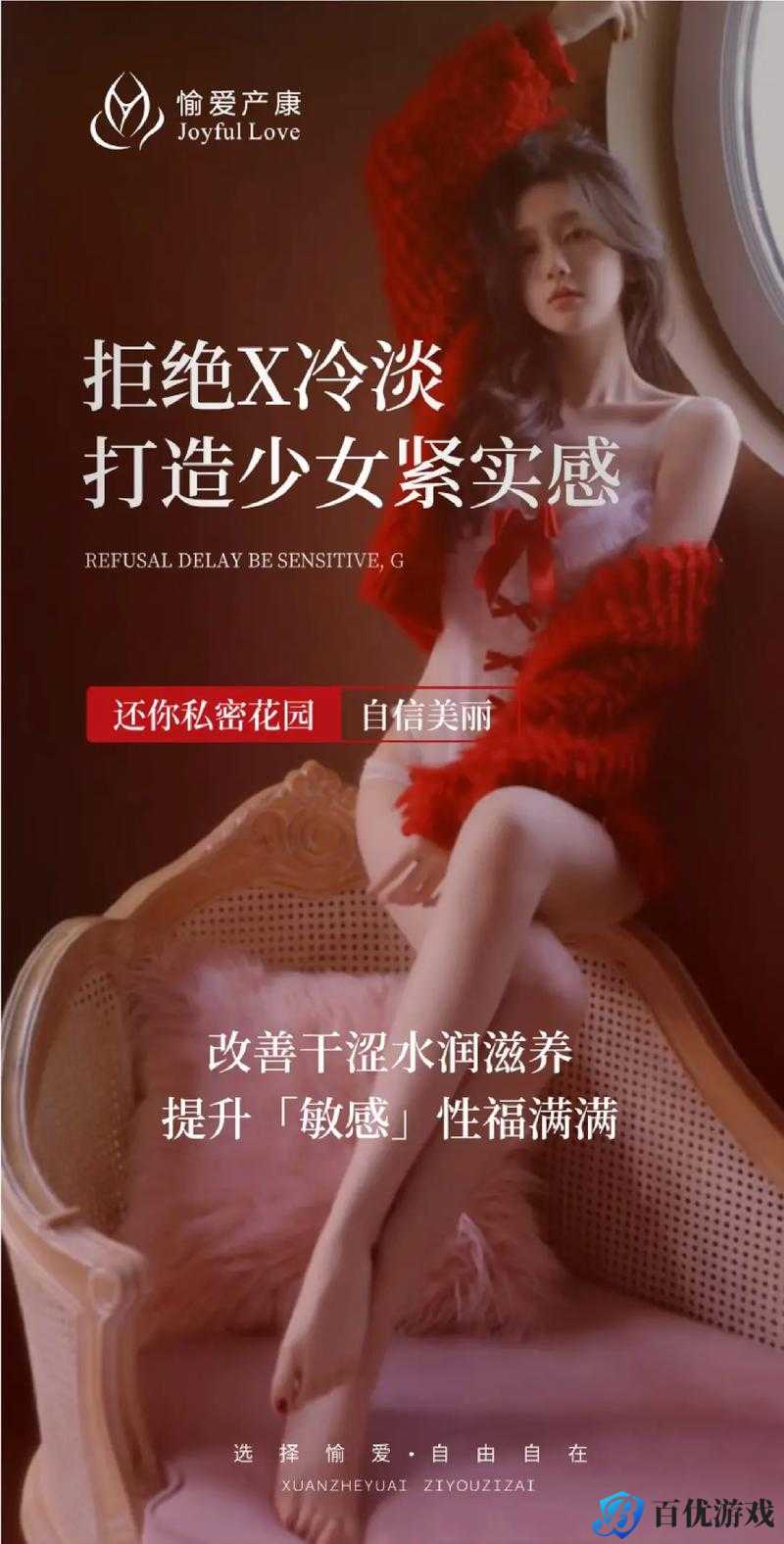 999 亚洲欲妇为何如此受欢迎?如何成为 999 亚洲欲妇?999 亚洲欲妇的秘密武器是什么?