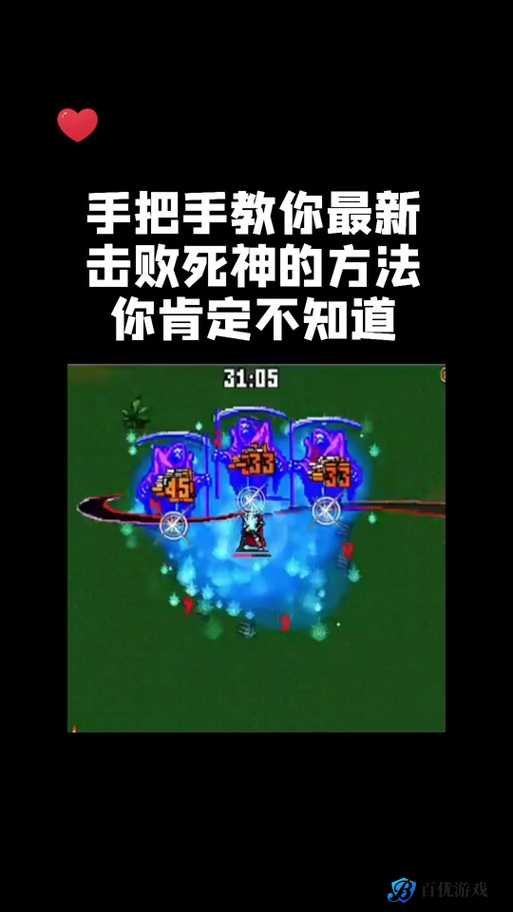 吸血鬼幸存者左右箭头解锁方法大揭秘