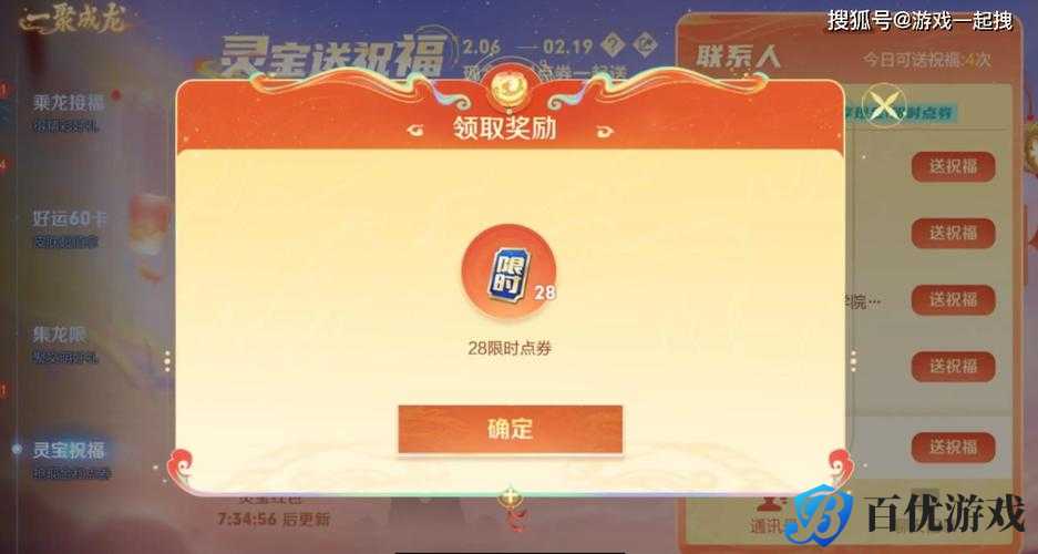 细心玩家竟发现王者荣耀策划暗改登陆送好礼