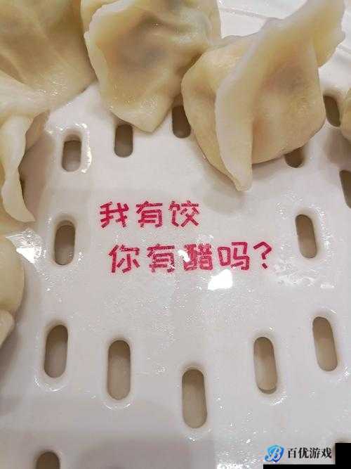 他是喂不饱的饿狼,为何总对你贪得无厌?怎样做才能满足他的胃口?