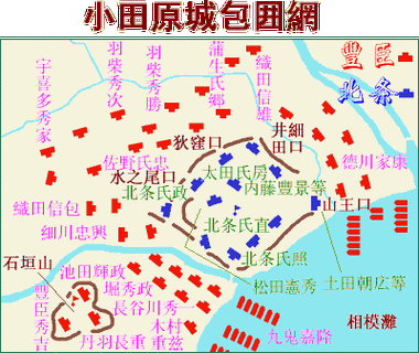 无双大蛇 2 终极版小田原城之战:攻略秘籍,助你轻松过关