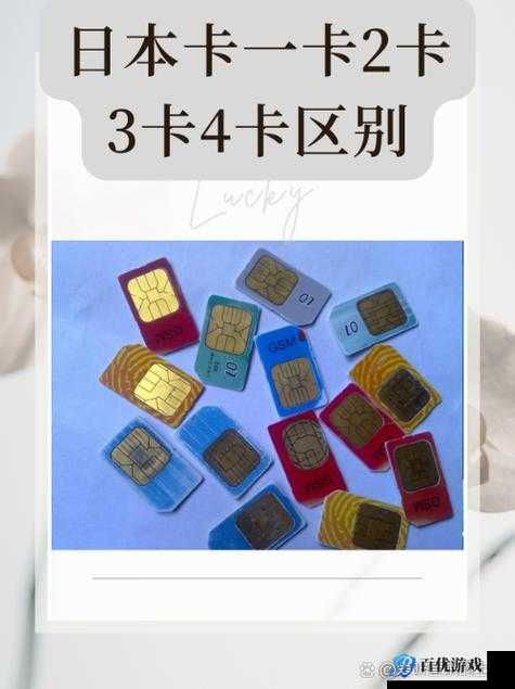 欧洲一卡二卡三卡公司,到底靠不靠谱?