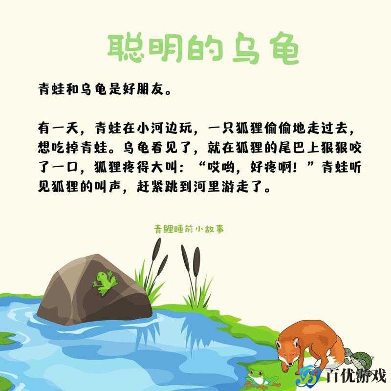 公翁大龟挺进我的小,这是为何?