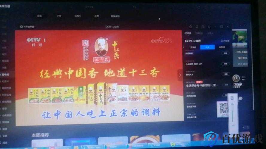 chinese1518HD 是什么?为什么要选择它?如何正确使用 chinese1518HD?