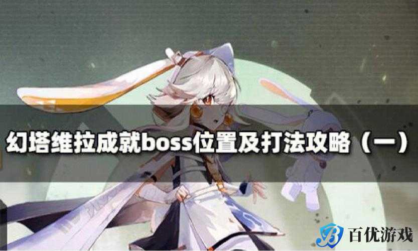 一梦江湖楼兰蜃影:通关攻略与 BOSS 打法详解