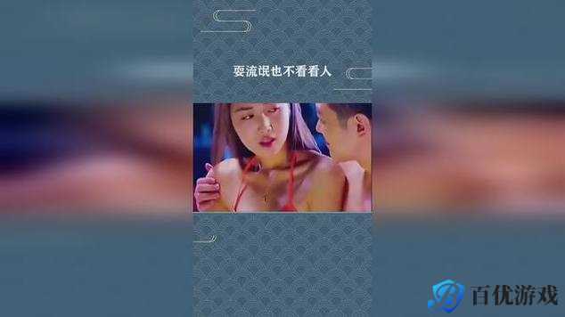 什么样的性一交一乱一色一视频会让人欲罢不能?