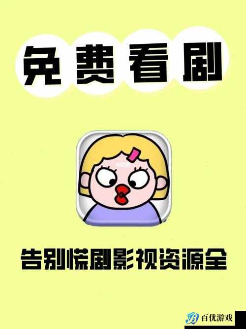 为什么现在看电影都要付费?有免费吗?