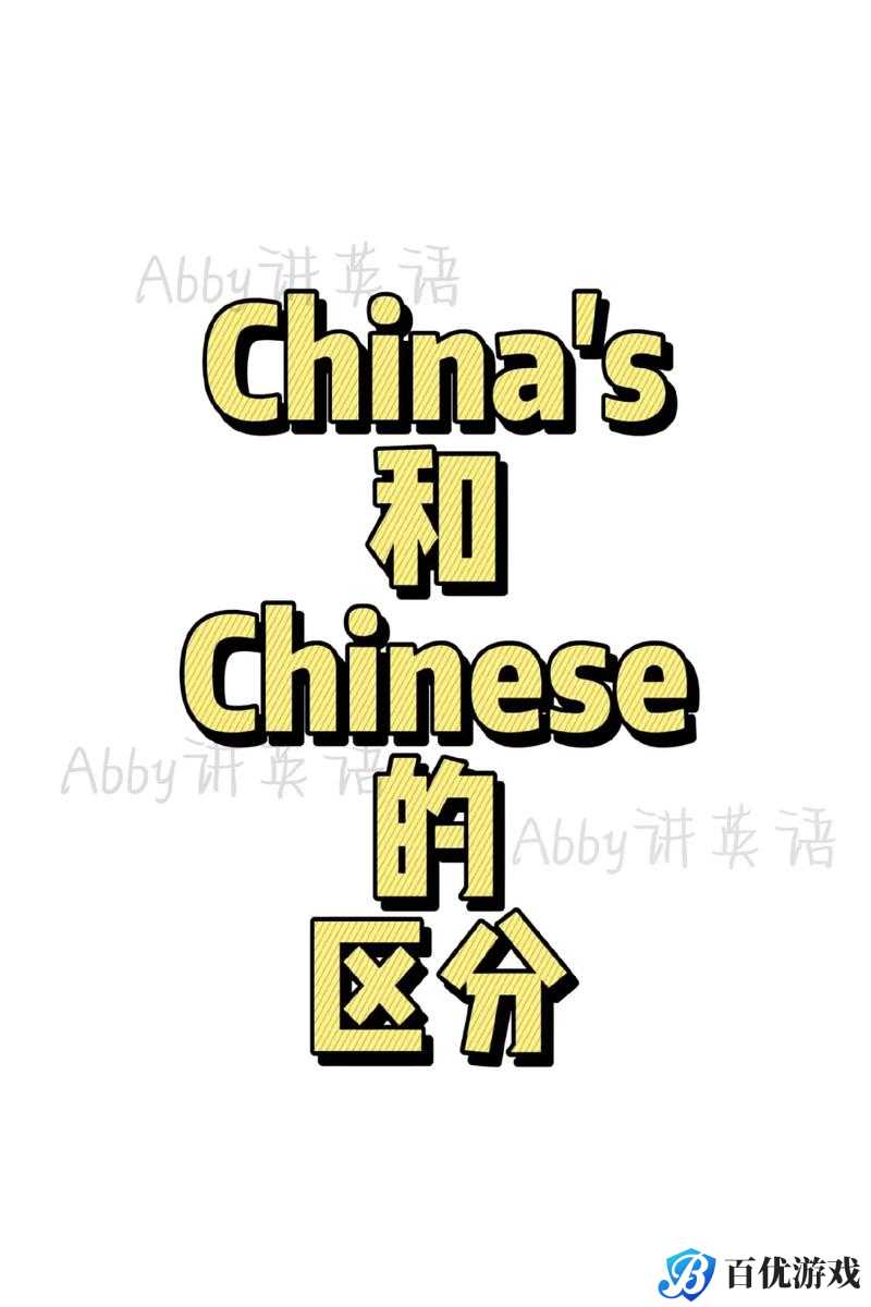 为什么 chinesegayxnxnbig 能吸引这么多人?