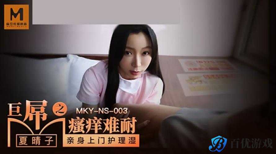 麻豆 av 一区二区三区在线观看有风险吗？如何确保观看安全？
