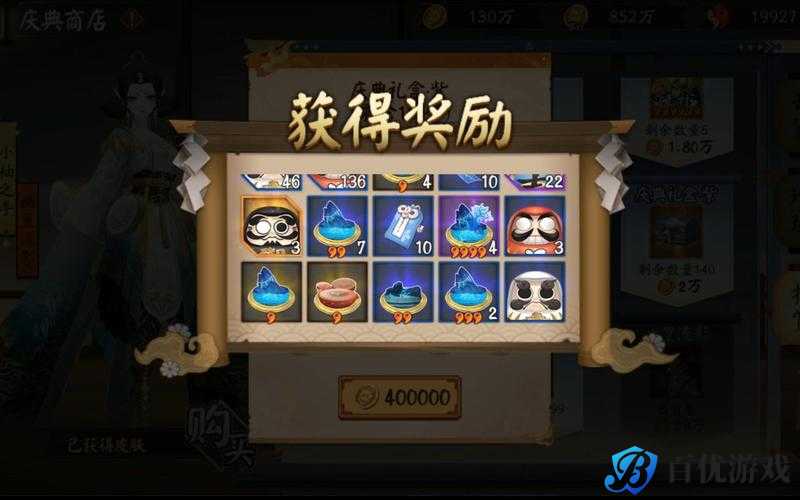 阴阳师手游结界突破调整,勋章获取难度加大,玩家叫苦不迭
