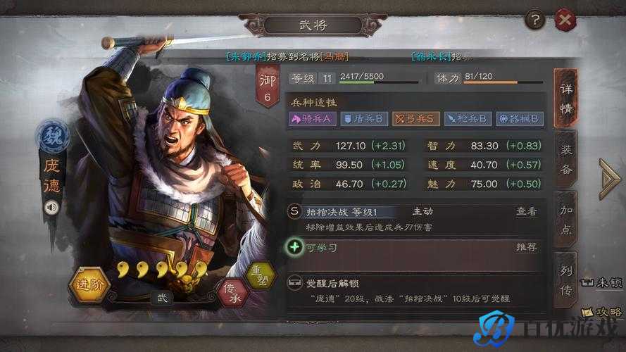 《三国志战略版:一星武将的去留之道》