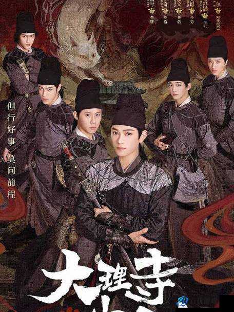 神都夜行录大理寺流派之争:七星龙渊与赤霄霹雳谁与争锋