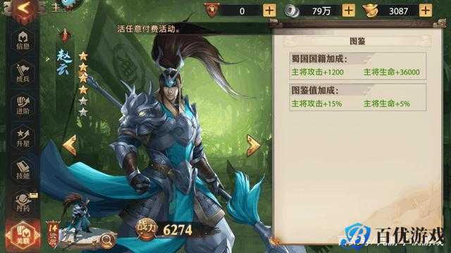 《异兽朱厌降临,少年三国志零如何应对?》