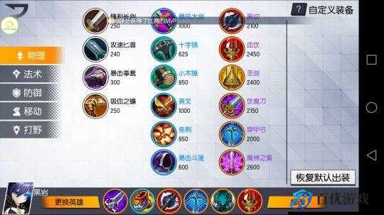 军团乱斗安装配置指南:一站式解决游戏安装及运行问题