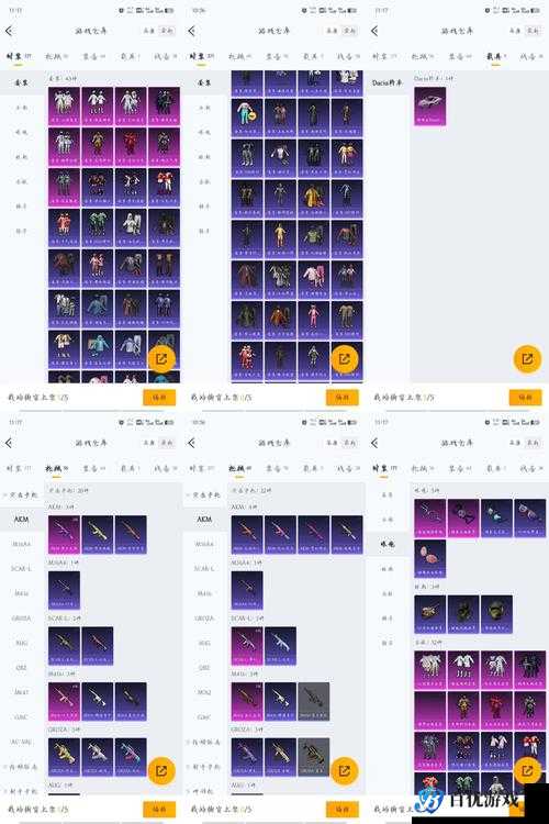 《神魔圣域手游宝石合成公式及宝石价格表大揭秘》