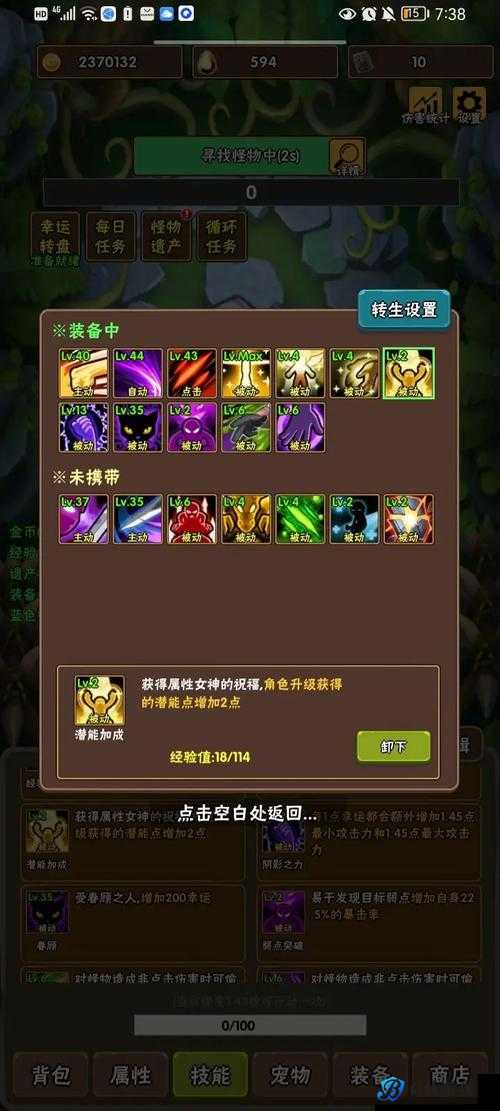 咔叽探险队新版本深渊攻略:深渊百层阵容搭配推荐