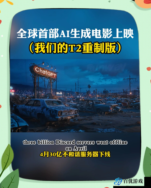 终结者 2 审判日 10 月 20 日更新:修复众多 bug,游戏体验更流畅