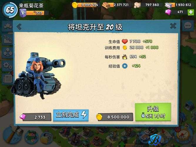 苍之骑士团 2:坦克选择攻略,这些实用技巧你不能错过